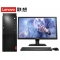 联想（lenovo） 启天M620-D179 Intel 酷睿九代 i5 i5-9500 8GB 1000GB 128GB 中兴新支点V3 21.5寸 三年有限上门保修