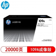 惠普（HP）W1109A/109A 黑色成像鼓 适用于 HP Laser NS MFP 1005 系列/1020 系列