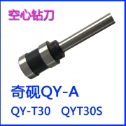 奇砚QY-A 15A T30S 装订机3孔手动打孔机空心钻刀5mm （kj)