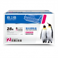 格之格 CF228A易加粉带芯片硒鼓 NT-PNH228CT双支装 适用惠普M403d M403dn M427dw M427fdw 3000页