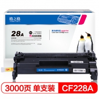 格之格 NT-PH228CT 黑色硒鼓NT-PNH228CT  适用于M403dn M403dw M403n M427dw M427fdn M427fdw