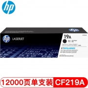 惠普（HP）CF219A 19A 黑色成像鼓 适用于HP LaserJet Pro M104系列/ HP LaserJet Pro MFP M132系列 打印量12000页