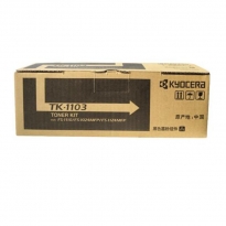 京瓷 Kyocera 墨粉 TK-1103 2100张 适用于FS-1110/1024/1124MFP