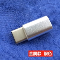 绿联 转接头线ype-C转USB2.0头子