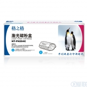 格之格 NT-PH204C CF511A 蓝色 硒鼓 适用于惠普 M154A M154NW M180 180N M181 M181FW 打印量900页
