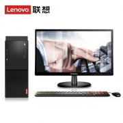 联想/Lenovo 启天M520-D527 台式计算机 Ryzen5 pro 2600/8GB/128GB SSD+1TB/无光驱/2GB独显/Win10 home+21.5三年保修