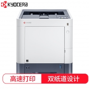 京瓷/KyOCERa A4彩色激光打印机 ECOSYS P6230cdn