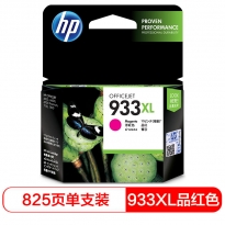 惠普（HP） CN055AA 933XL 超大号 Officejet 品红色墨盒  适用HP Officejet 7110/7610/7612