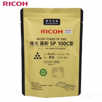 理光（Ricoh）黑色SP 100C 原装补充装墨粉 适用于设备SP 100/200/310系列