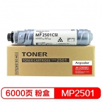 欣彩（Anycolor）MP2501C粉盒 AF-CR2501 适用理光Ricoh Aficio MP2001 2501 1813 2013 1813L 2001L