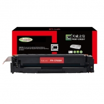 立信 CF502A 硒鼓带芯片天威立信装(TFH316YYNJ) 1300页 黄色 适用于HP Color LaserJet Pro M254dw; HP Color LaserJet Pro MFP M281fdw/M281cdw/M281fdn/M280nw