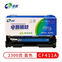 卓普 CF410A青色硒鼓PNHF410BK适用HP M477fnw M452DN M452DW M452NW M477FDW/DN m377dw打印机hp410A墨粉