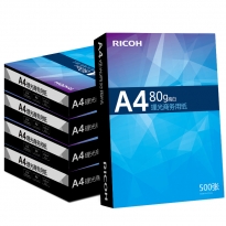 理光（Ricoh）80g A4 复印纸 商务用纸 500张/包 5包1箱