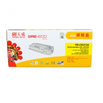 天威 CE412A 硒鼓带芯片商用装(TRHF49YPSYJ) 2600页 黄色 适用于HP Color LaserJet Pro 300 color M351C/M375nw, Pro 400 color MFP M451dn/M451dw/M451nw/M475dn/M475dw,