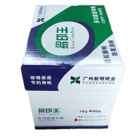 易印王 A5 80g 白色复印纸 500张/包 10包/箱