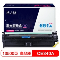 格之格 NT-CH340FBKplus+ 黑色硒鼓 CE340A 适用于HP lM775dn/f/z