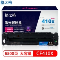 格之格 NT-CHF410XFBKplus+ 黑色硒鼓 CF410X 适用于HP M452DW/M452DN/M452NW/M477FDW/M477DN/M477N