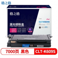 格之格NT-CS609FBKplus+适用三星CLP-770ND 775ND打印机硒鼓 黑色