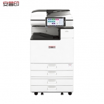 安普印（SecuPrint）SML-1140 A3黑白商用国产安全复合机（ 主机+双面送稿器+四纸盒）