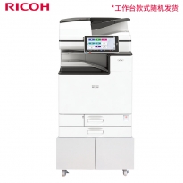 理光（Ricoh）IM C3500  A3彩色多功能数码复合机（主机+送稿器+分页装订器+原装工作台）