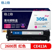 格之格 NT-CH413FMplus+ 红色硒鼓2600页印量 适用于HP LaserJet Pro 300 color M351a/MFP M375nw;LaserJet Pro 400 color Printer M451nw/M451dn/M451dw/MFP M475dn/MFP M475dw