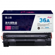 格之格 NT-C0436Cplus+ 黑色硒鼓3000页印量 适用于HP LaserJet P1505/1505n/M1120 MFP/M1120n MFP/M1522n MFP/M1522nf MFP;Canon i-SENSYS LBP-3250