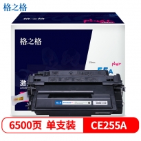 格之格 NT-C0255Cplus+ 黑色硒鼓6500页印量 适用于HP LaserJet Enterprise MFP M525c/MFP M525f/MFP M525dn/P3015n/P3015d/P3015dn/P3015x/Flow M525c;LaserJet Pro M521dn MFP/M521dw MFP; Canon i-SENSYS LBP-6750dn/6780X;imag