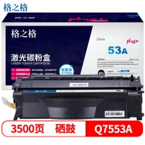 格之格NT-C7553Cplus+黑色硒鼓3500页印量 适用于HP LaserJet P2010/P2014/P2015/P2015n/P2015d/P2015dn/P2015dn/P2015x/M2727nf MFP/M2727nfs MFP; Canon LBP-3310/3370