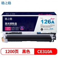 格之格 NT-CH310FBKplus+ 黑色硒鼓1200页印量 适用于HP LaserJet Pro 100 color MFP M175nw/CP1025/1025nw;TopShot LaserJet Pro M275 MFP; Canon i-SENSYS LBP7010C/7018C