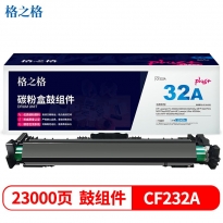 格之格 NT-DH232Cplus+ 硒鼓 23000页印量 适用于HP Laserjet Pro M203d/M203dn/M203dw;MFP M227fdn/M227fdw/M227sdn HP Laserjet Ultra M206dn;Ultra MFP M230fdn/M230sdn