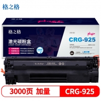 格之格 NT-CC925Cplus+黑色硒鼓3000页印量 适用于Canon LBP-6000/6018  HP LaserJet P1102/P1102W/Pro M1130/M1212NF