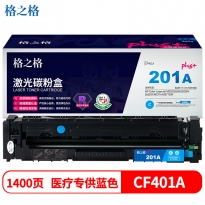 格之格 NT-CY201FCplus+ 蓝色硒鼓1400页印量 适用于HP Color LaserJet M252/252N/252DN/252DW,M277n/M277DW