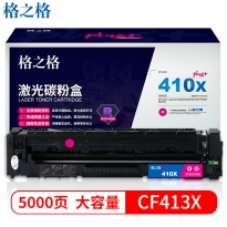 格之格 NT-CHF413FMplus+ 红色硒鼓2800页印量 适用于HP Color LaserJet M452DW/DN/NW/M477FDW/DN/NW