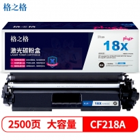 格之格 NT-PH218XCplus+ 黑色硒鼓2500页印量 适用于HP LaserJet Ultra MFP M132a/m132nw/m132fn/m132fp/LaserJetUltra/M104W/M104A