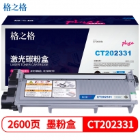 格之格 NT-CX228plus+黑色硒鼓 2600页印量 适用于Xerox DocuPrint M228b/M228db/M228fb/M228z/M268dw/M268z/P228db/P268b/P268d/P268dw/P268w