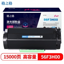 格之格 NT-PL421XCplus+硒鼓 56F3H00墨粉盒高品质 适用利盟56F3H00硒鼓 MX421ade MS521dn墨盒