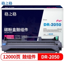 格之格 NT-D2050plus+硒鼓 12000页印量 适用于Brother DCP 7020/7010/7025/ Brother FAX 2820/2920/ Brother HL 2030/2040/2070N  /2045/2075N/ Brother MFC 7220/7225N/7420/7820N/Lenovo LJ 2000/M7020/M3120/ Xerox Docuprin