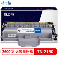 格之格 NT-PB2125plus+黑色硒鼓 2600页印量 适用于Brother HL-2140/2150N/2170W MFC-7440N/7840W Lenovo LJ2200/2250/2250N /M7250/M7250N/M7260/M7215/M7205