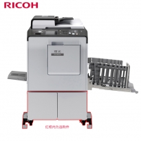 理光（Ricoh）DD5452HC速印机（主机+自动送稿器+纸条分页器+1袋高质油墨+1卷高质版纸+工作台+三年原厂保修）